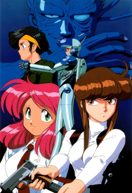 Bubblegum Crash cover art