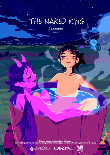 The Naked King 〜What a Beautiful Life〜 cover art