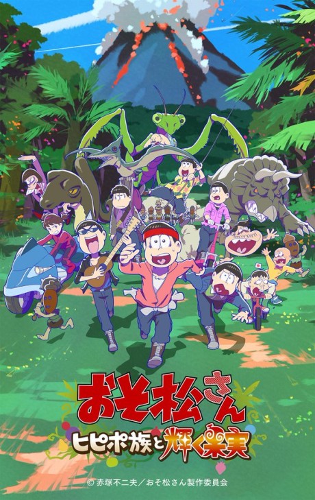 Osomatsu-san: Hipipo-Zoku to Kagayaku Kajitsu cover art