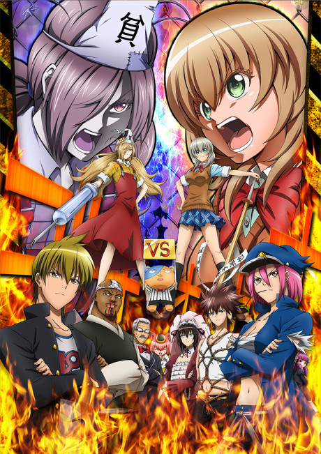Good Luck Girl! cover art