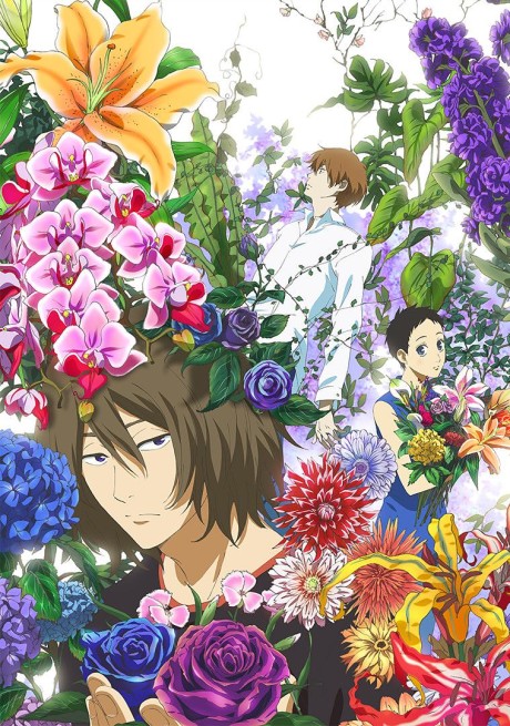 Natsuyuki Rendezvous cover art