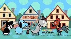 ColoColo Animal Otogibanashi cover art