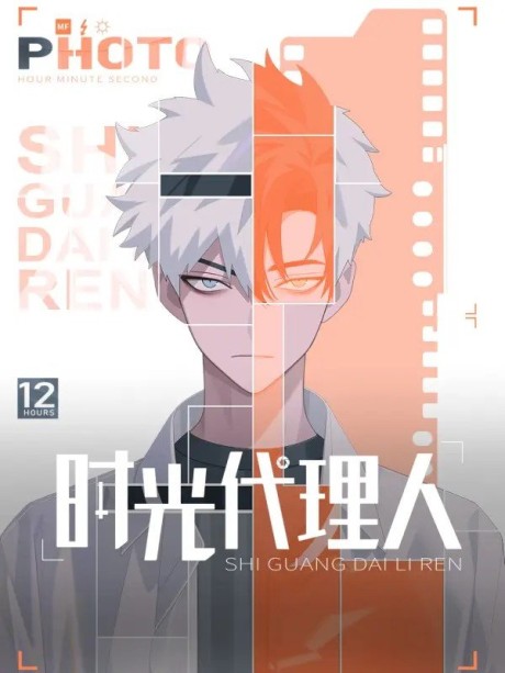 LINK CLICK Episode 5.5 cover art