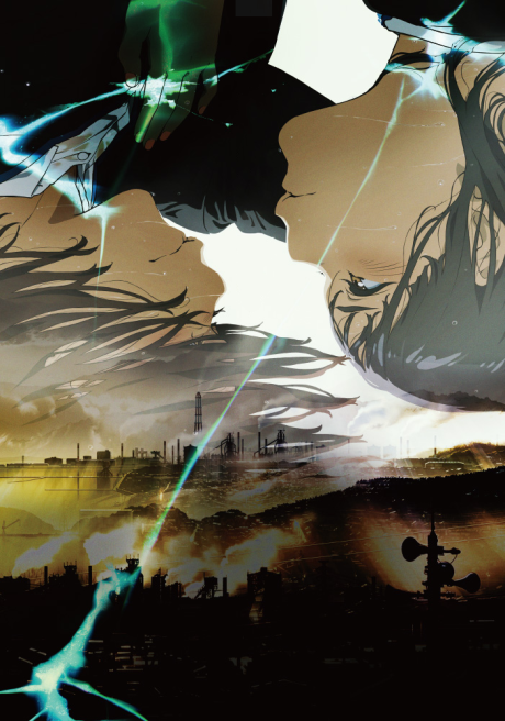 maboroshi cover art