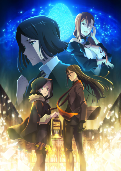 Lord El-Melloi II’s Case Files {Rail Zeppelin} Grace note -Special Episode- cover art