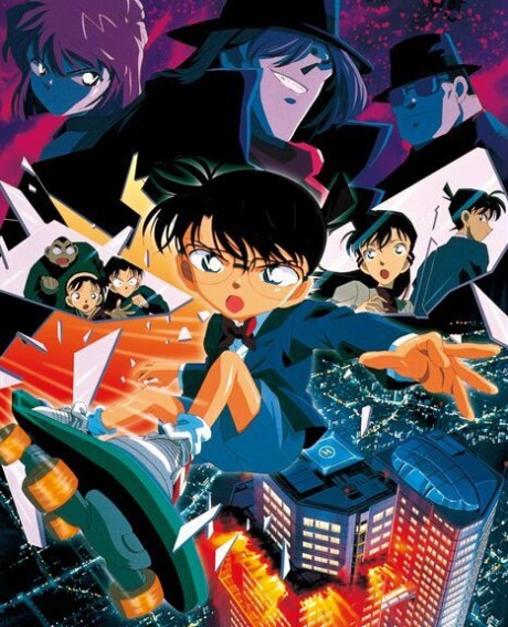 Detective Conan: Countdown to Heaven cover art