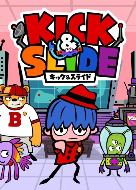 KICK&SLIDE cover art