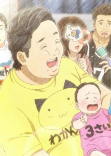 Ndaho Kekkon Omedetou!! cover art