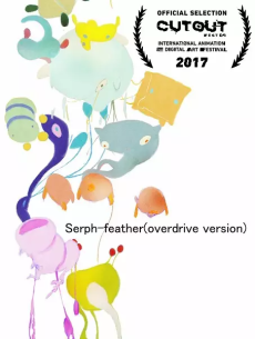 Feather (Overdrive Version) cover art