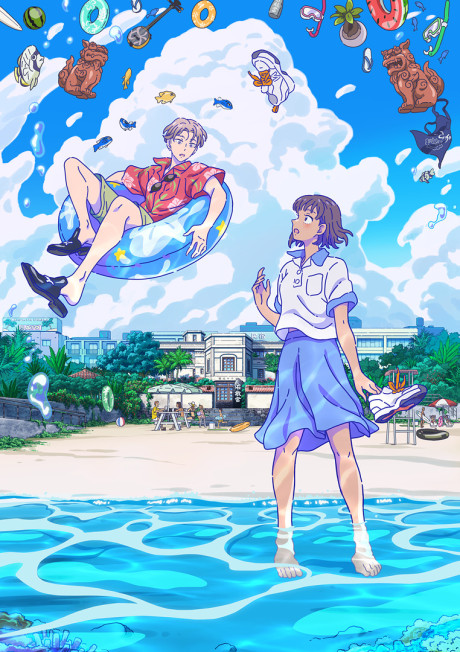 Deiji Meets Girl cover art
