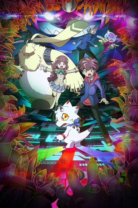 Digimon Ghost Game cover art