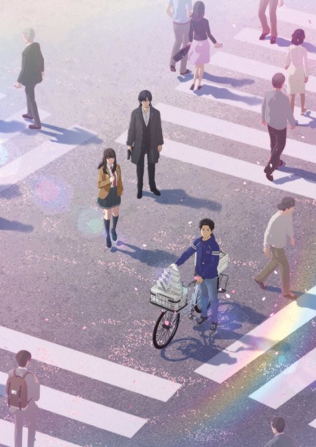 The Eternal 831 cover art