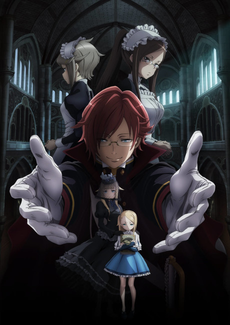 Princess Principal: Crown Handler - Chapter 3 cover art
