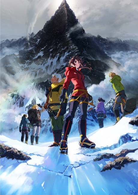 Kyouki Sanmyaku: Naked Peak - Pilot Film cover art