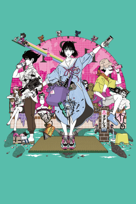 The Tatami Time Machine Blues cover art