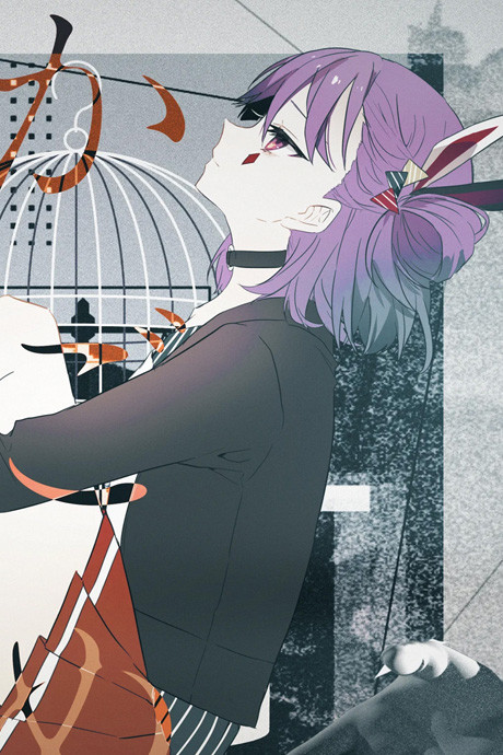 Kagome cover art