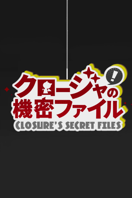 Closure's Secret Files cover art