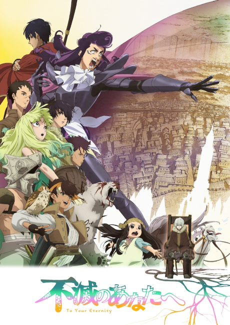 To Your Eternity Season 2 cover art