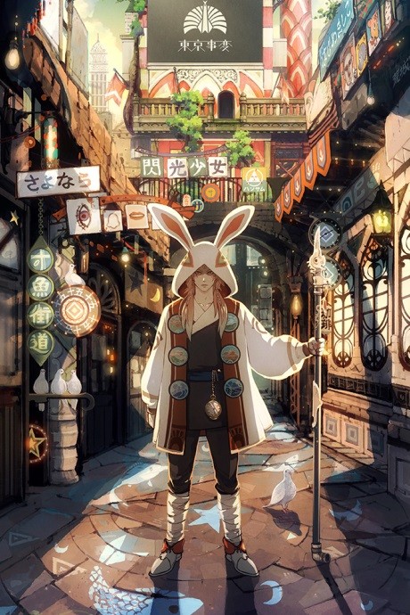 Noudouteki Sanpunkan cover art