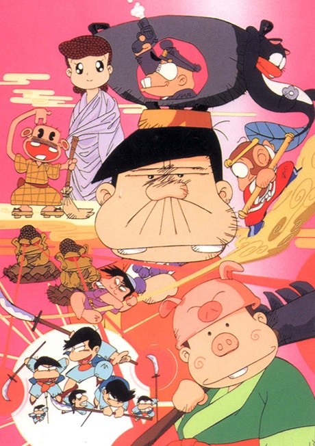 Bakabon Osomatsu no Curry wo Tazunete Sanzenri cover art