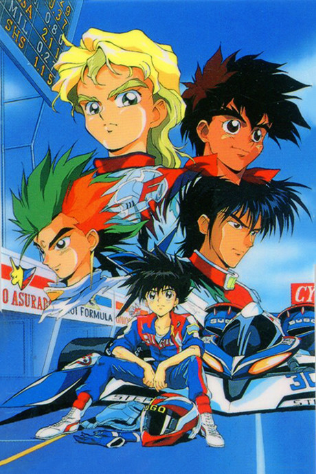 Future GPX Cyber Formula cover art