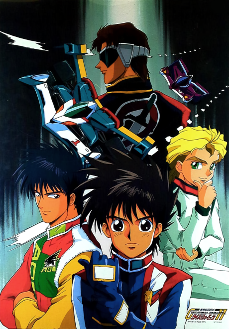 Shin Seiki GPX Cyber Formula 11 cover art