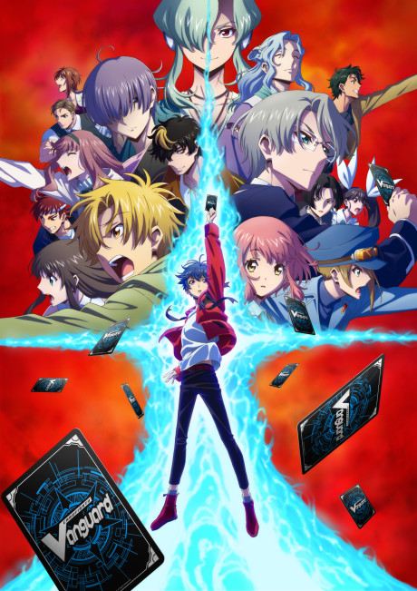 Cardfight!! Vanguard will+Dress cover art