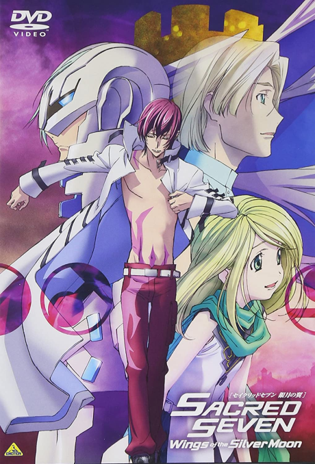 Sacred Seven: Wings of the Silver Moon Picture Drama cover art