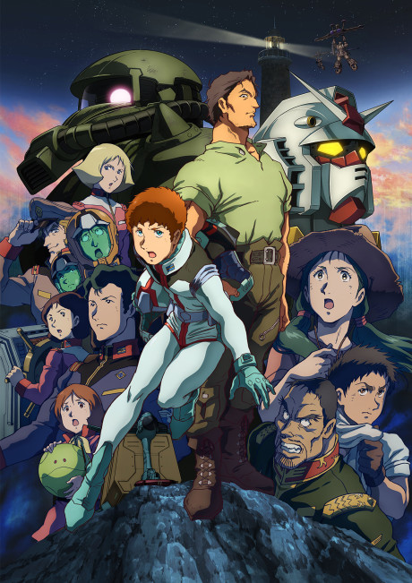 Mobile Suit Gundam: Cucuruz Doan's Island cover art