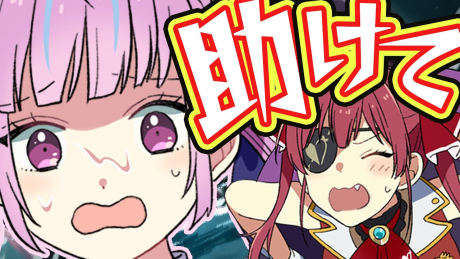 UMISEA cover art