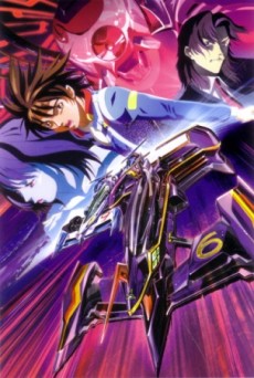 Shin Seiki GPX Cyber Formula SAGA cover art