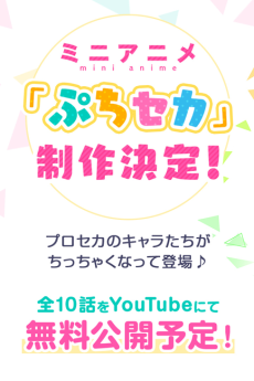 Puchi Seka cover art