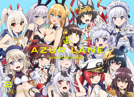 Azur Lane: Bisoku Zenshin! Hokorashiki Bokou ni Shukusai wo cover art