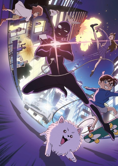 Detective Conan: The Culprit Hanzawa cover art