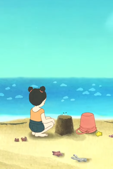 That summer there were two of us cover art