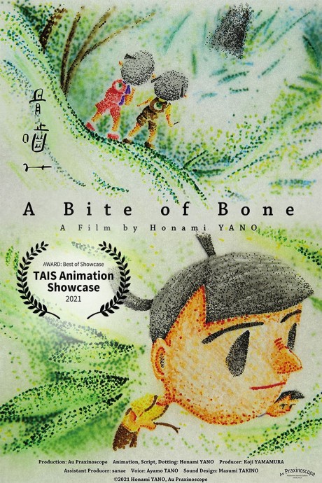 A Bite of Bone cover art