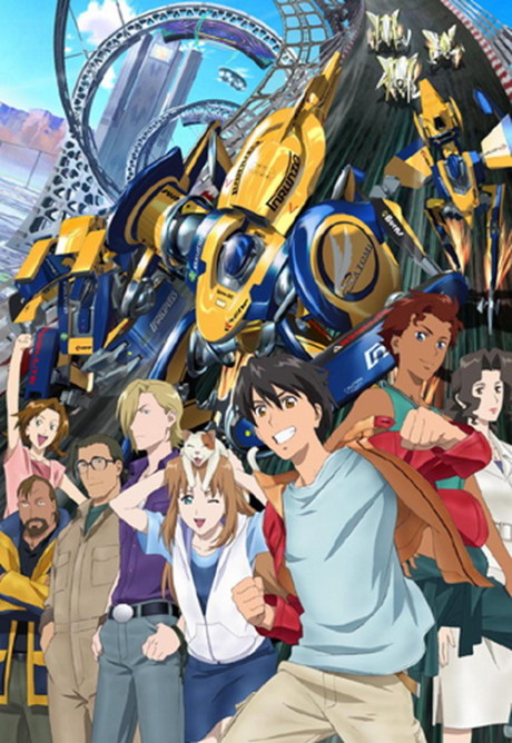 IGPX 2 cover art