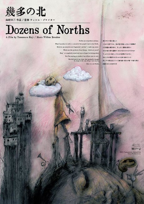 Dozens of Norths cover art