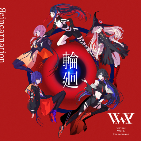Reincarnation cover art