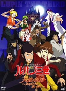 Lupin III: Angel Tactics cover art