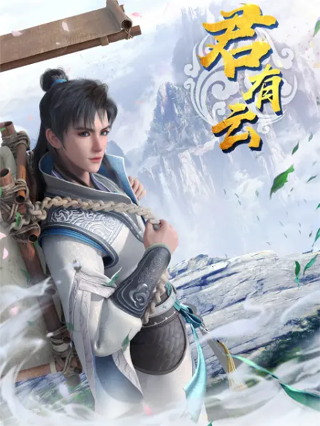 Word of Honor cover art