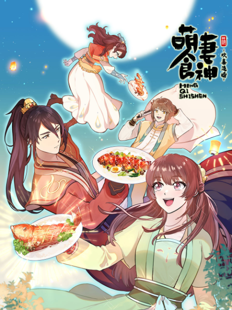 Cinderella Chef S3 cover art