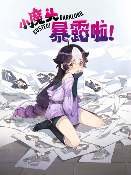 Busted! Darklord cover art