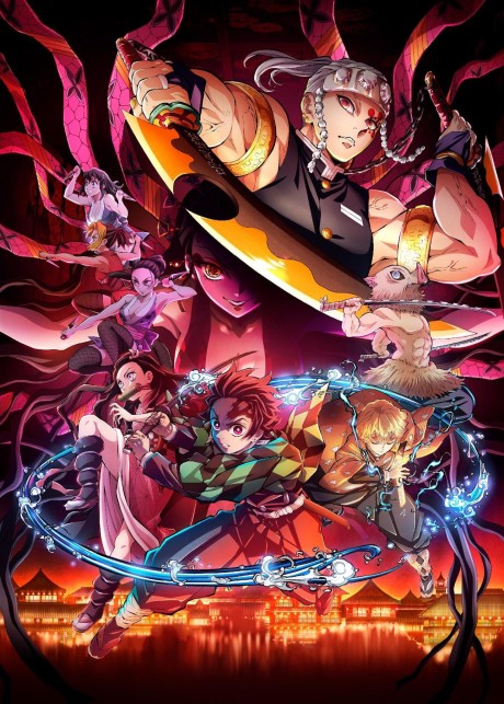 Demon Slayer: Kimetsu no Yaiba Entertainment District Arc cover art