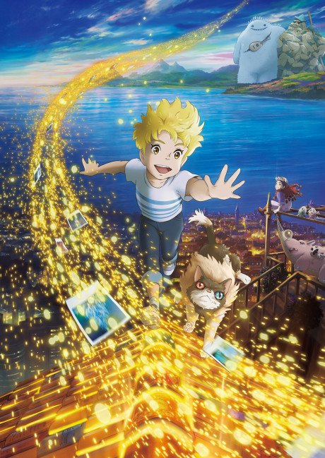 The Imaginary cover art