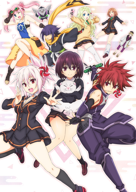 Ayakashi Triangle cover art