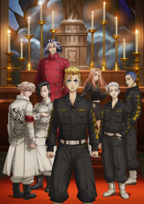 Tokyo Revengers Season 2 cover art