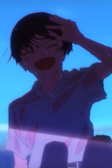 Aisai cover art