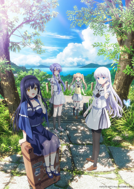 Summer Pockets cover art
