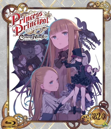 Princess Principal: Crown Handler - Chapter 2: Revealing Reviews cover art